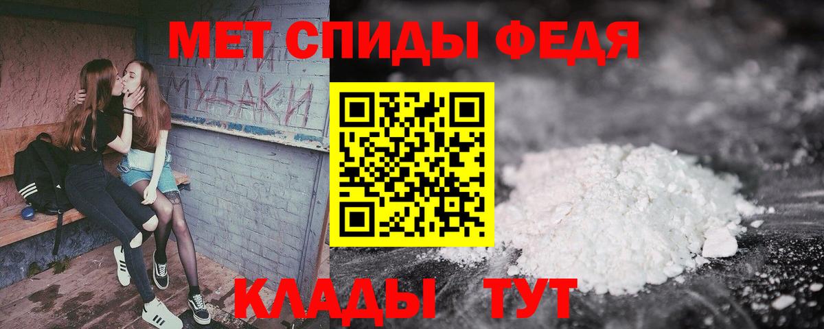 Amphetamine VHQ  Амфетамин  Михайловск  АМФЕТАМИН  Вход с VPN 