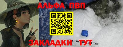 дмт Тверь