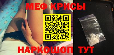 мефедрон VHQ Тара