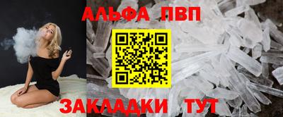 дмт Тверь