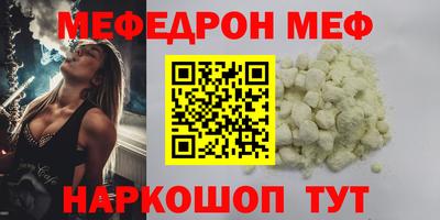 мефедрон VHQ Тара