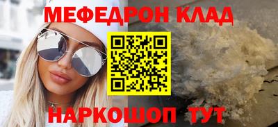мефедрон VHQ Тара