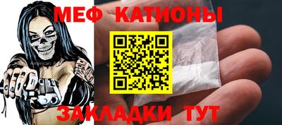 мефедрон VHQ Тара