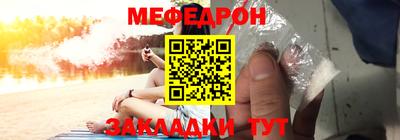 мефедрон VHQ Тара