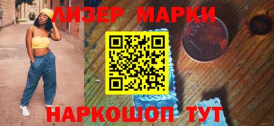 прущий лед Татарск