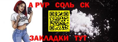 прущий лед Татарск
