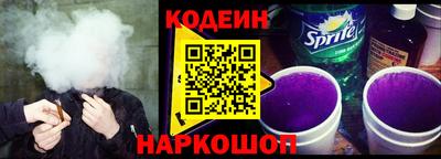 прущий лед Татарск