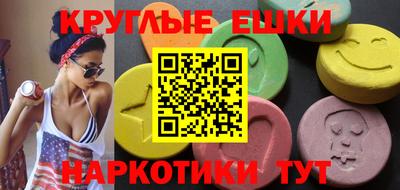 прущий лед Татарск