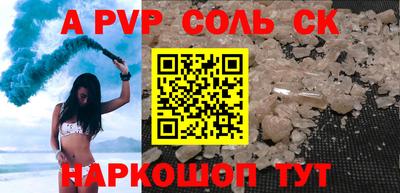 прущий лед Татарск