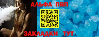 мефедрон VHQ Тара