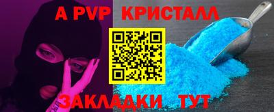 мефедрон VHQ Тара