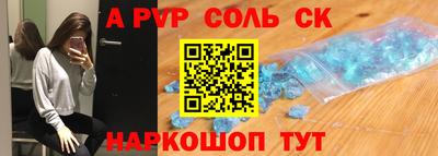 прущий лед Татарск