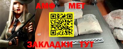 прущий лед Татарск