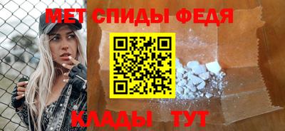 прущий лед Татарск