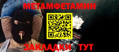 прущий лед Татарск
