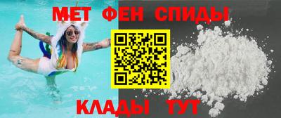 мефедрон VHQ Тара