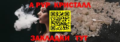 прущий лед Татарск