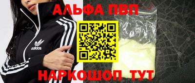 мефедрон VHQ Тара