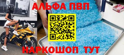 мефедрон VHQ Тара