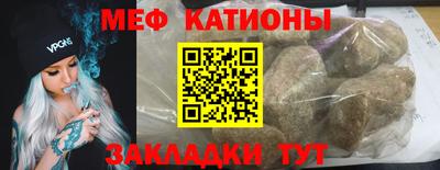 прущий лед Татарск