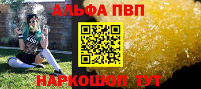 мефедрон VHQ Тара