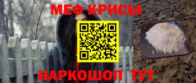прущий лед Татарск