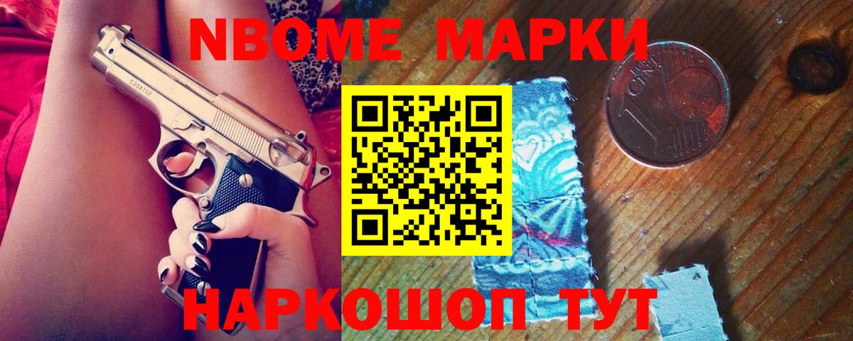 Лсд 25 экстази кислота Михайловск