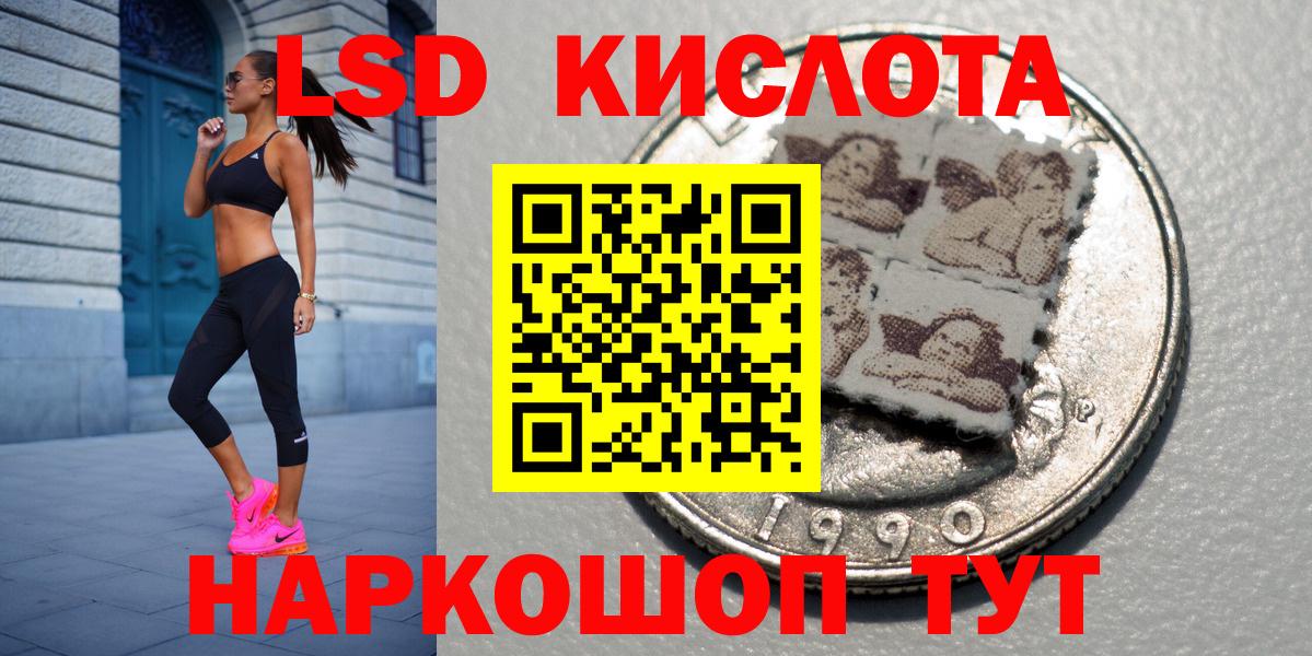 Марки 25I-NBOMe 1,8мг  Вход с VPN  закладки  Михайловск 